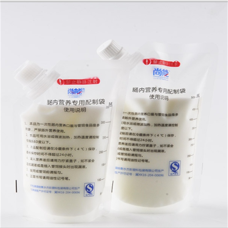 大口徑滴注營(yíng)養(yǎng)制劑配置袋