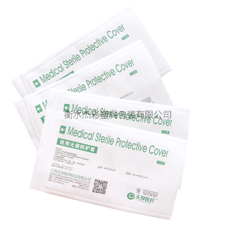 醫(yī)用紙塑,紙紙包裝袋